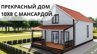 Уютный дом с мансардой - проект и детали строительства.