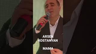 MAMA @ArsenKostanyanOfficial