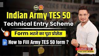 Indian Army TES 50 Online Form 2023 Kaise Bhare  How to fill Army TES 50 Online Form 2023  MKC