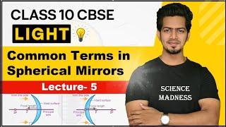 Common Terms In Spherical Mirrors - Focus Pole Centre of Curvature Focal length  CBSE Class 10 