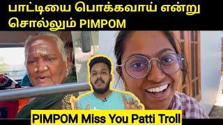 PIMPOM Miss You Patti Troll  pimpom lifestyle troll  Pimpom troll  praveenscreation