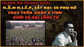 TRỌNG ÁN TRUNG QUỐC  Bí Mật Của Đại Thiếu Gia đất Thẩm Dương và Tội Ác Liên Hoàn Với 33 Phụ Nữ?