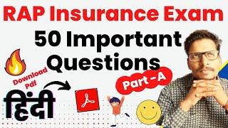 RAP Insurance Exam Question  50 Important Questions  CSC Rap Insurance Question in Hindi