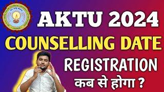 AKTU COUNSELLING SCHEDULE 2024  AKTU COUNSELING 2024 REGISTRATION DATE  UPTAC COUNSELLING 2024