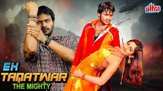 Ek Taqatwar The Mighty 2007 New Released Hindi Dubbed Action Movie - Manoj Manchu Sheela