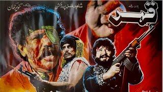 QAHAR  Pashto Old Film  Badar Munir Asif Khan Shahnaz Begum Niyamat Sarhadi Pashto Movie