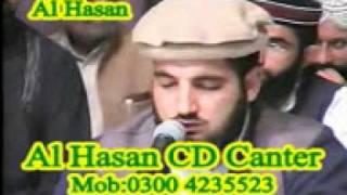 Beautiful Quran Recitation  Qari Waqar Ahmed Chtrali   Islamicbayanaat tv