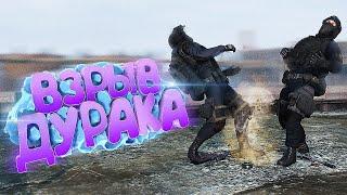 ВЗОРВАЛ ОТРЯД НАЁМНИКОВ НА МИНЕ в DayZ  Stalker RP 