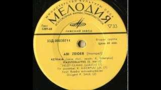 Abi Zeider - Romanss