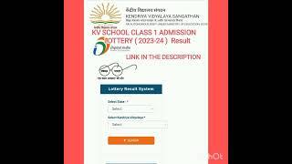 KV SCHOOL CLASS 1 LOTTERY RESULTS 2023-24  ALL KV SCHOOL LINK IN DESCRIPTION