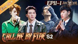 ENG SUB“Call Me By Fire S2 披荆斩棘2”EP11-1 What would a boy go through to become a man?丨MangoTV