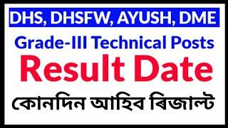 DHS DHSFW AYUSH DME Assam grade 3 technical posts result 2022