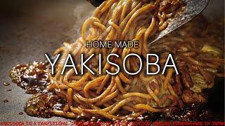 Yakisoba - Japanese stir fry noodles 焼きそば）Japanese street food