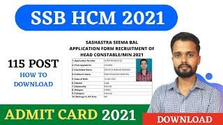 SSB Head Constable Admit Card 2021  SSB HCM Admit Card 2021  SSB HCM Exam Date 2021