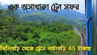 Siliguri to Lataguri Local Train Journey  07525 DMU PASSENGER Low Budget Tour Dooars Tour