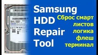 Samsung HDD Repair Tool PRO repair and recovery of hard drives. Reset SMART SHEETS etc.