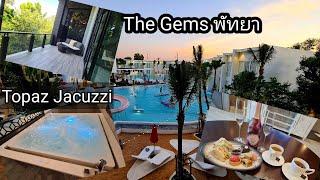 The Gems Mining Pool Villas Pattaya เดอาะ เจมส์ ไมน์นิ่ง พูลวิลล่า พัทยา