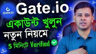 How To Create a Gate.io Account And Complete KYC Verification  Gate.io KYC Verification