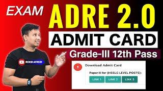 ADRE Admit Card Download Link   How to Download ADRE Admit Card  Application & Password Recover