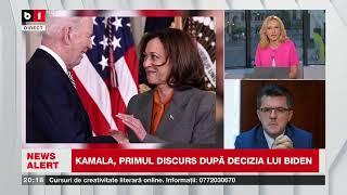 DAN DUNGACIU ANALIST POLITICĂ EXT DESPRE PRIMUL DISCURS AL KAMALEI HARRIS DUPĂ DECIZIA LUI BIDEN