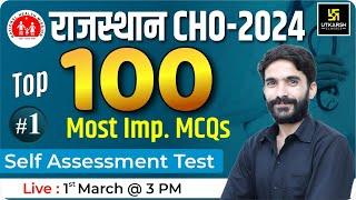 Rajasthan CHO Exam Special Class #1  100 Most Important MCQs  By Raju Sir