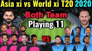 Asia xi vs World xi T20 Series 2020 Both Team Playing 11  Asian Team Playing 11  World 11