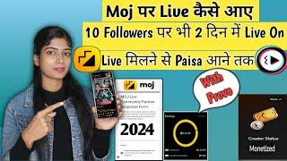 moj par live kaise aaye  moj app se paise kaise kamaye  moj live  neetubiharan