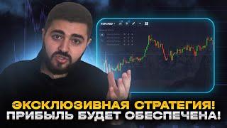 БИНАРНЫЕ ОПЦИОНЫОТЛИЧНАЯ СТРАТЕГИЯ ДЛЯ НОВИЧКОВ ИНДИКАТОР BULLS POWER