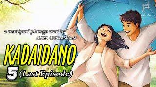 KADAIDANO EP.05 LAST EPISODE  PHUNGA WARI  ROMA CHANAMBAM  SONAM CHANU