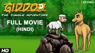 Giddoo – The Jungle Adventure  Full Story for Children in Hindi  Anil Saigal  Babita Saigal