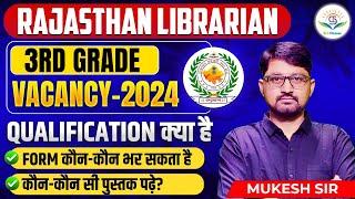 Rajasthan Librarian 3rd Grade Qualification Best Book  Eligibility