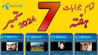 Who played the role of Mir Balaj in the drama Dasht  My Telenor Today Questions Answer  Telenor