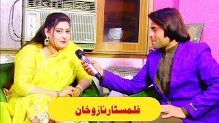 FilmStar Nazo Khan Interview 2023  Qarar Tv  Waqar Jani