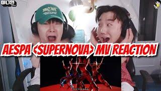 에스파 Supernova 뮤비 리액션  aespa Supernova MV Reaction