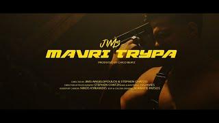 Jims X Chico Beatz - Mavri Trypa Official Music Video