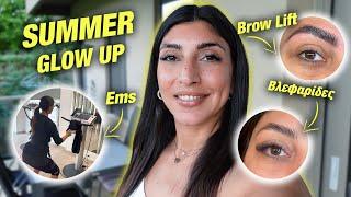 SUMMER GLOW UP - MAKEOVER  Brow Lift Βλεφαρίδες EMS  Martha Assy