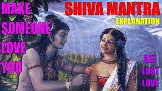  SHIV MANTRA TO MAKE SOMEONE LOVE YOU & Get lost love back 