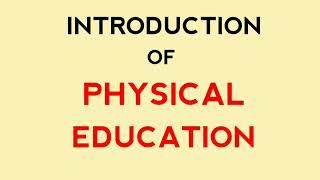 INTRODUCTION OF PHYSICAL EDUCATION