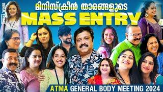 മിനിസ്‌ക്രീന്‍ താരങ്ങളുടെ Mass Entry  ATMA General Body Meeting 2024