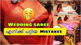Wedding Saree Purchasing Mistakes Tips #wedding #weddingsarees