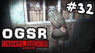 S.T.A.L.K.E.R.  OGSR GUNSLINGER #32 ► Весть для старика