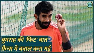 Jasprit Bumrah ने Virat Kohli Fitness पर बात करते जो कहा उससे सहमत हैं आप? Ravindra Jadeja