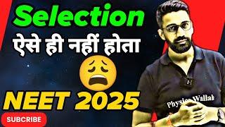 Amit Sir Advice ️ to NEET 2025 Aspirants If Want Selection - Must Follow this