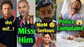 Virat Kohli MoM Serious..? Mayank Agarwal File F.I.R Shikhar Dhawan Emotional  #viratkholi