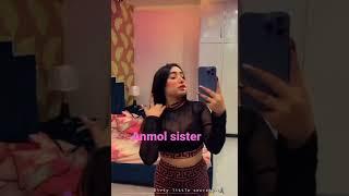 Anmol noor sister leak video