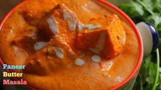 Ultimate PANEER BUTTER  MASALA   పనీర్ బటర్ మసాలా Punjabi Paneer Butter Masala @VismaiFood