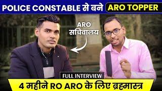 Police Constable से बने ARO TOPPER  4 महीने में RO ARO के लिए ब्रह्मास्त्र  Ritesh Kumar Yadav️