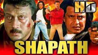 Shapath HD - Bollywood Superhit Action Movie  Mithun Chakraborty Jackie Shroff  शपथ
