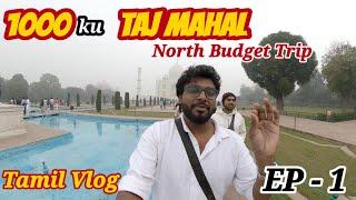 Taj Mahal @ 1000rs  North India budget trip  drron