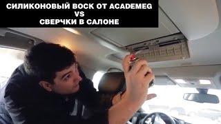 КАК УСТРАНИТЬ СКРИП  УБРАТЬ СВЕРЧКИ И ШУМ ПЛАСТИКА В САЛОНЕ МАШИНЫ  СИЛИКОНОВАЯ СМАЗКА  ВОСК